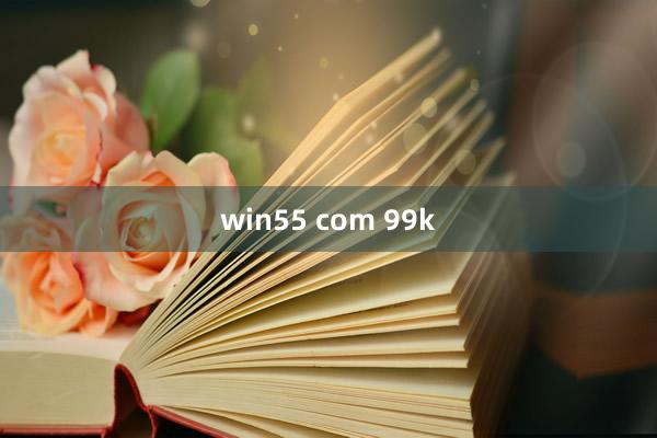 win55 com 99k