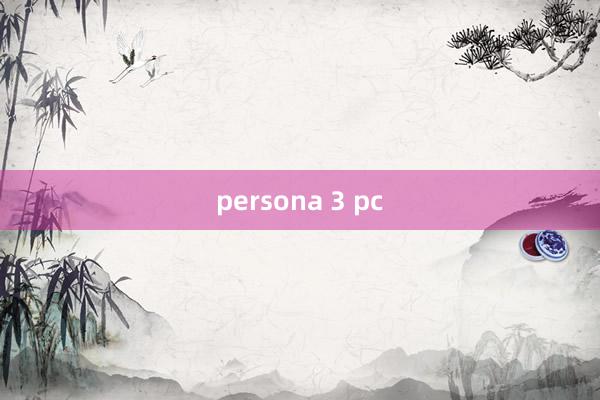 persona 3 pc