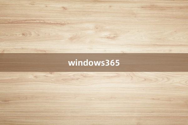 windows365