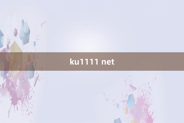 ku1111 net