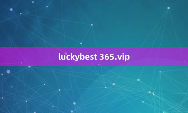 luckybest 365.vip