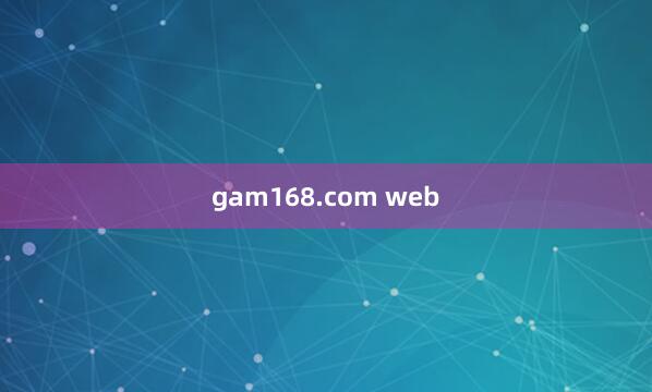 gam168.com web