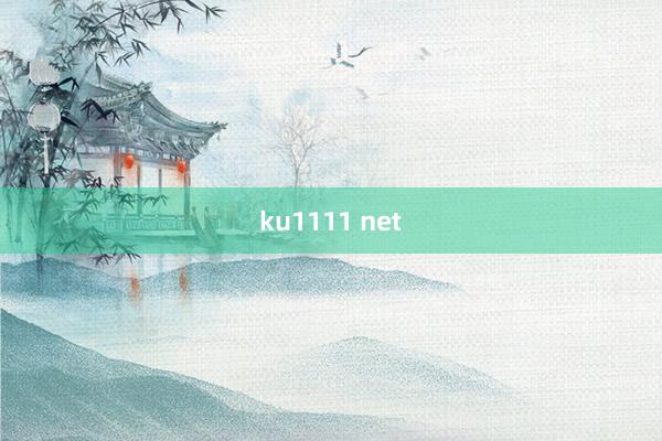 ku1111 net