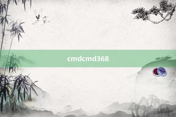 cmdcmd368