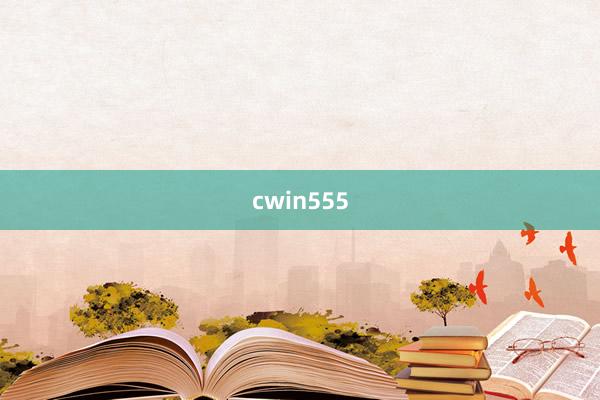 cwin555