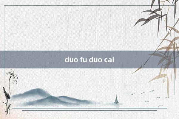 duo fu duo cai